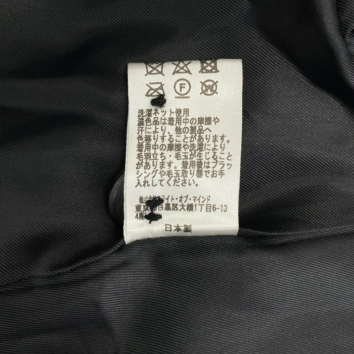 foufou | 毛領半大衣 | 0 | 女款