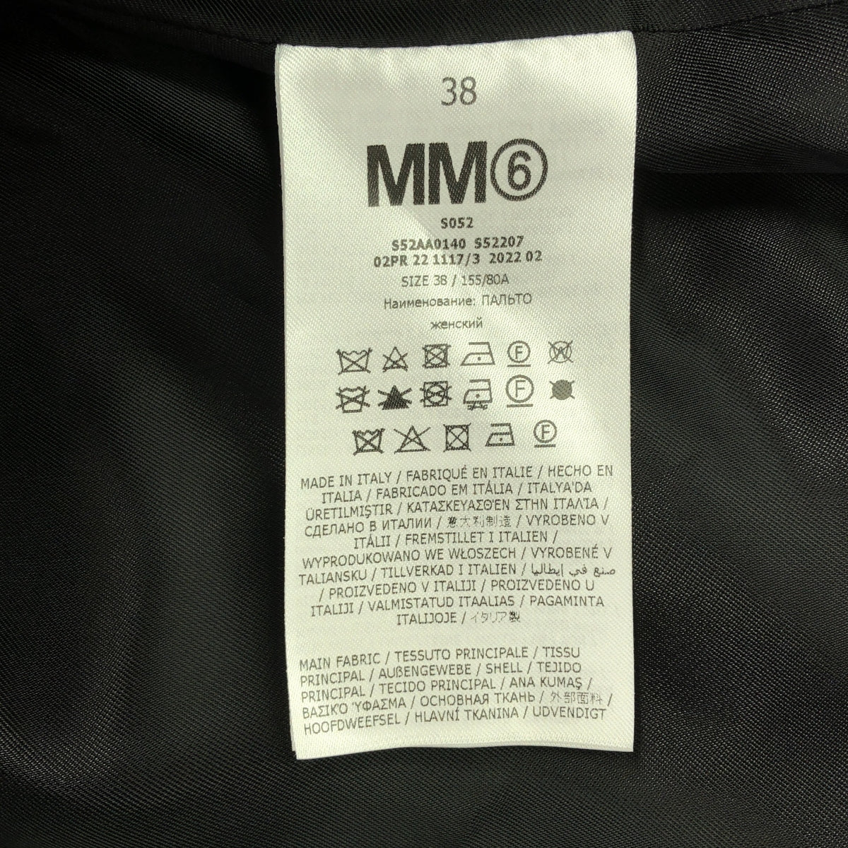MM6 Maison Margiela / エムエムシックスメゾンマルジェラ