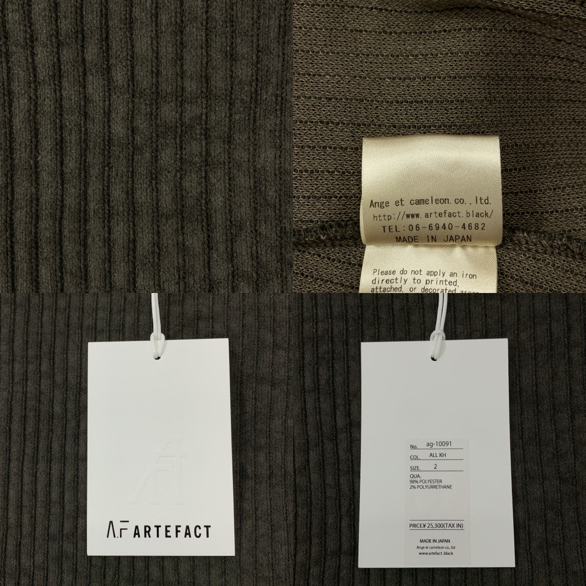 【美品】  A.F ARTEFACT / エーエフアーティファクト | MODUROY KNIT TOPS / ビッグシルエット ニット プルオーバー | 2 | ALL KH | メンズ