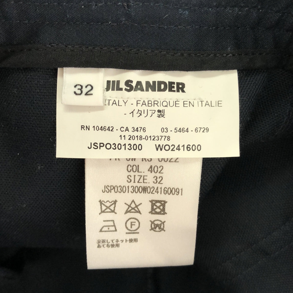 JIL SANDER / ジルサンダー | Gaston Pant / ワイド スラックスパンツ | 32 | レディース – KLD