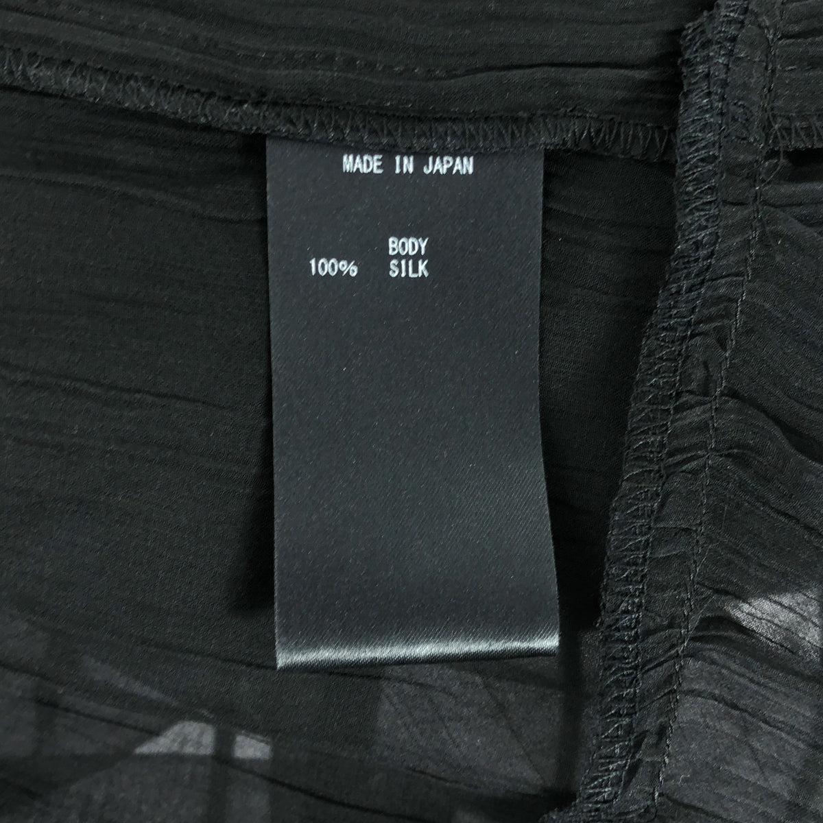 LOKITHO / ロキト | 2023SS | SILK YORYU SKIRT シルク レイヤード ロングスカート | 2 | ブラック | レディース