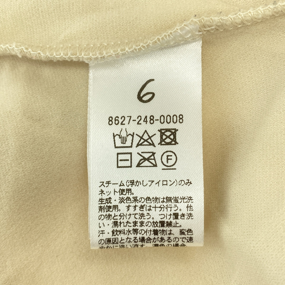 6(ROKU) / Roku | 絎縫襯衫 | 米色 | 女款