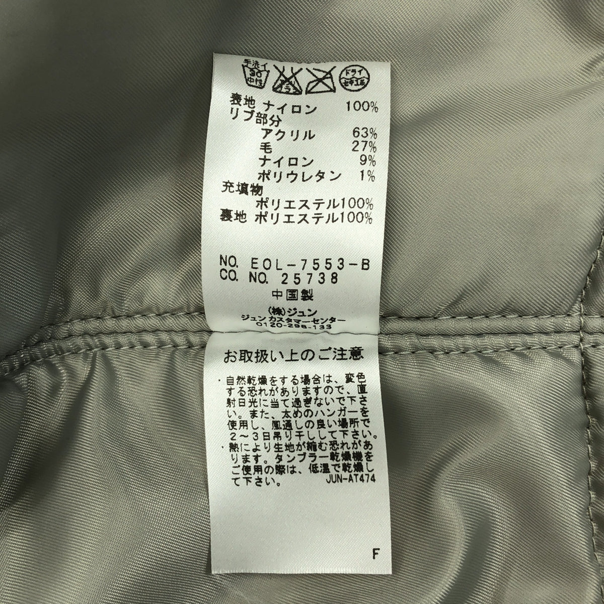 LI HUA / リーファー | MA-1 フライトジャケット | 38 | グレー系 | レディース