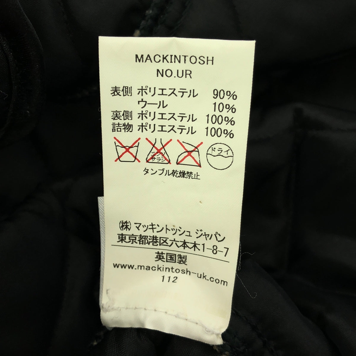 MACKINTOSH / マッキントッシュ | キルティング レオパード コート | 32 | レオパード | レディース