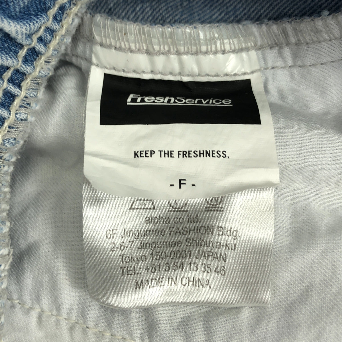 FreshService | 商務休閒牛仔褲 / 抽繩寬腿牛仔褲 | F碼 | 男士