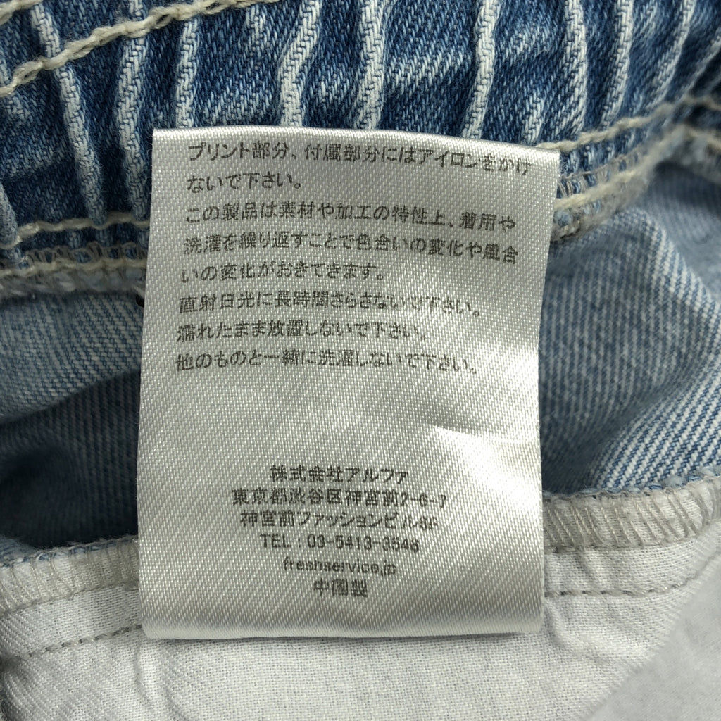 FreshService | 商務休閒牛仔褲 / 抽繩寬腿牛仔褲 | F碼 | 男士