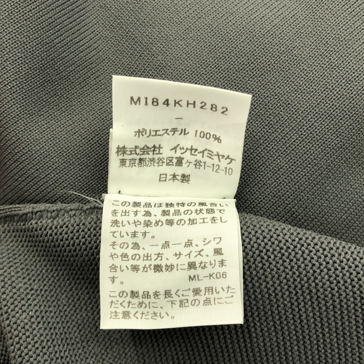 me ISSEY MIYAKE / ミーイッセイミヤケ | Vネック ノースリーブ ニット ワンピース | グレーグリーン | レディース