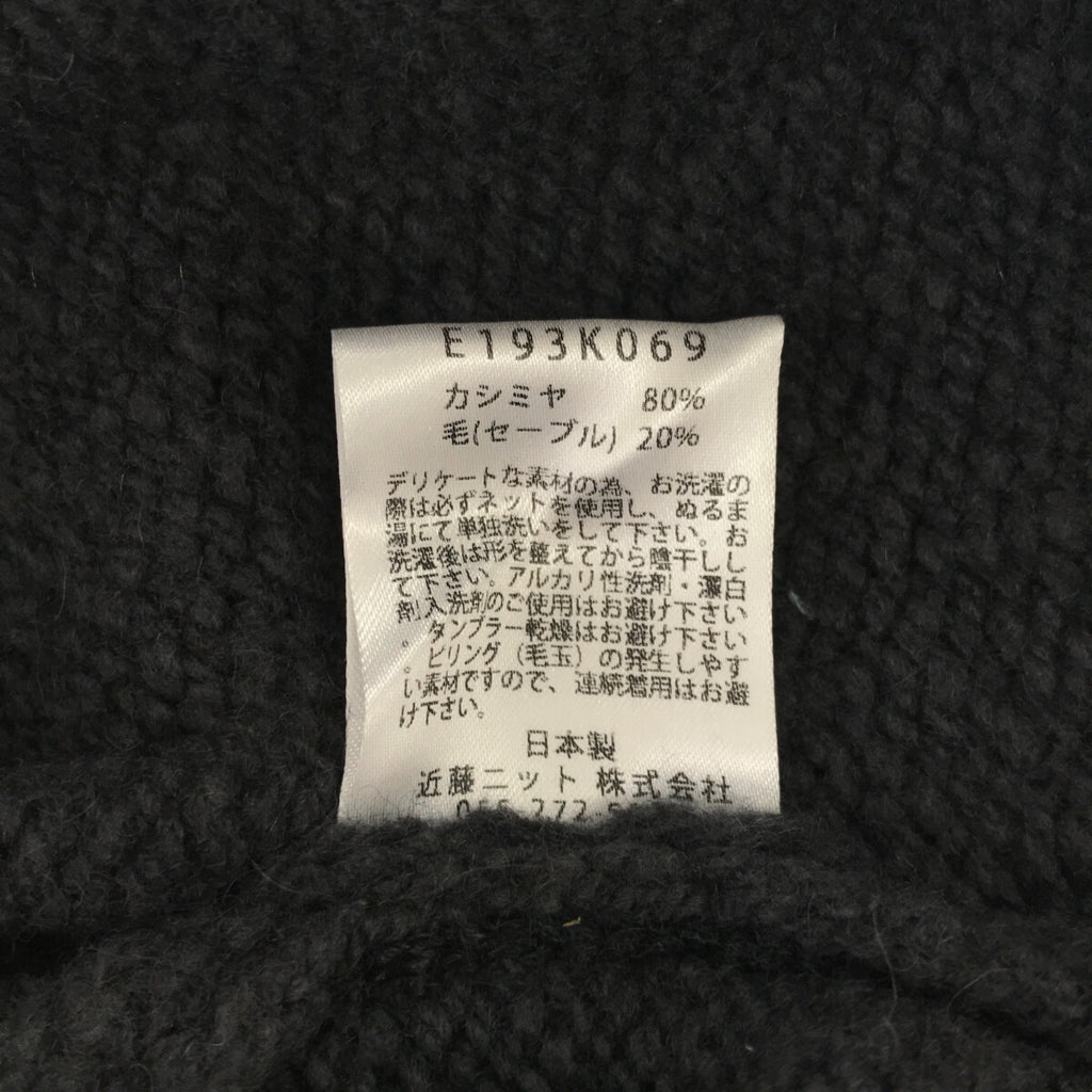 【美品】  evam eva / エヴァムエヴァ | cashmere sable pullover ニット | グレー | レディース