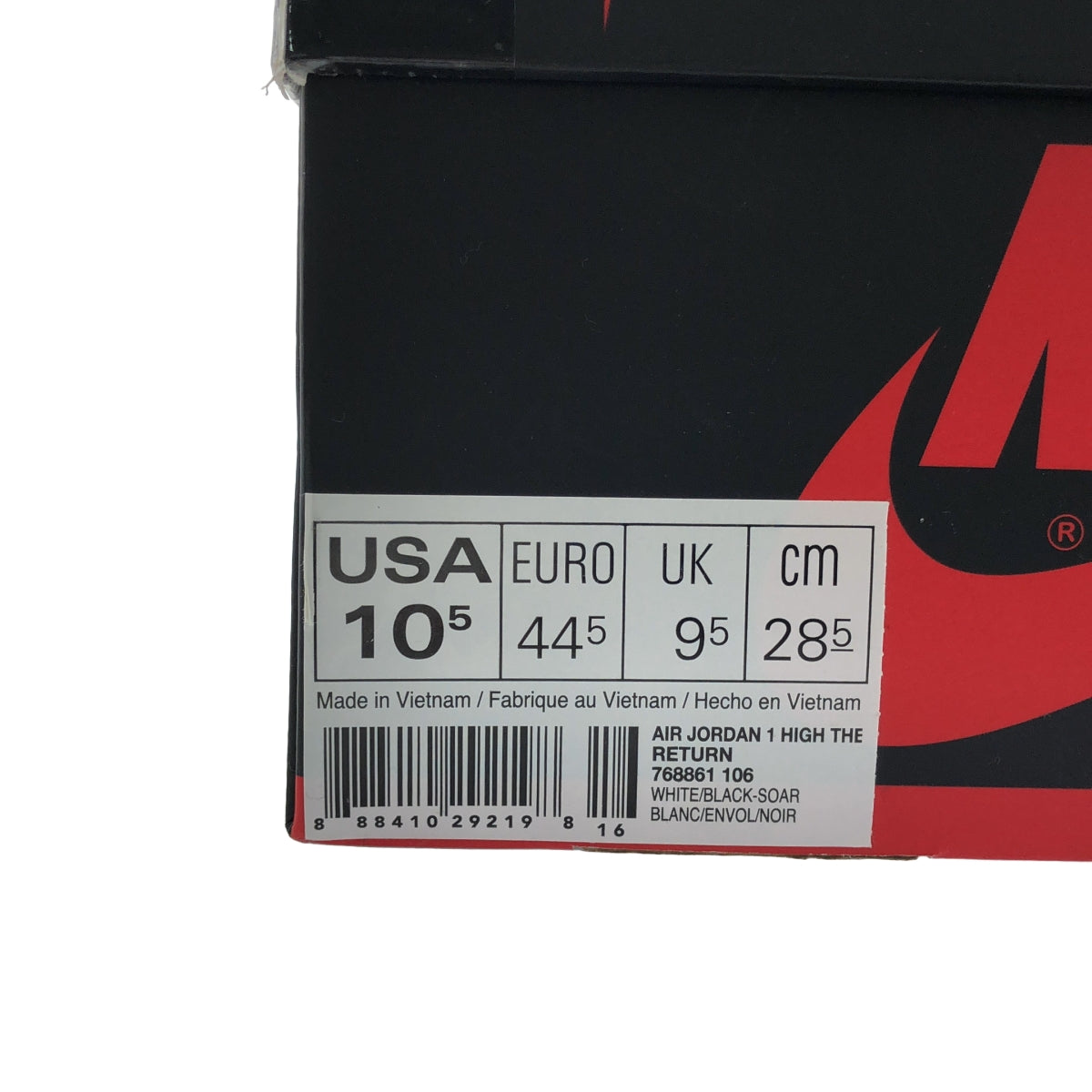 NIKE / ナイキ | AIR JORDAN 1 HIGH THE RETURN エアジョーダン1 ハイ ザリターン ハイカットスニーカー | 28.5 | ブルー / ホワイト / ブラック | メンズ