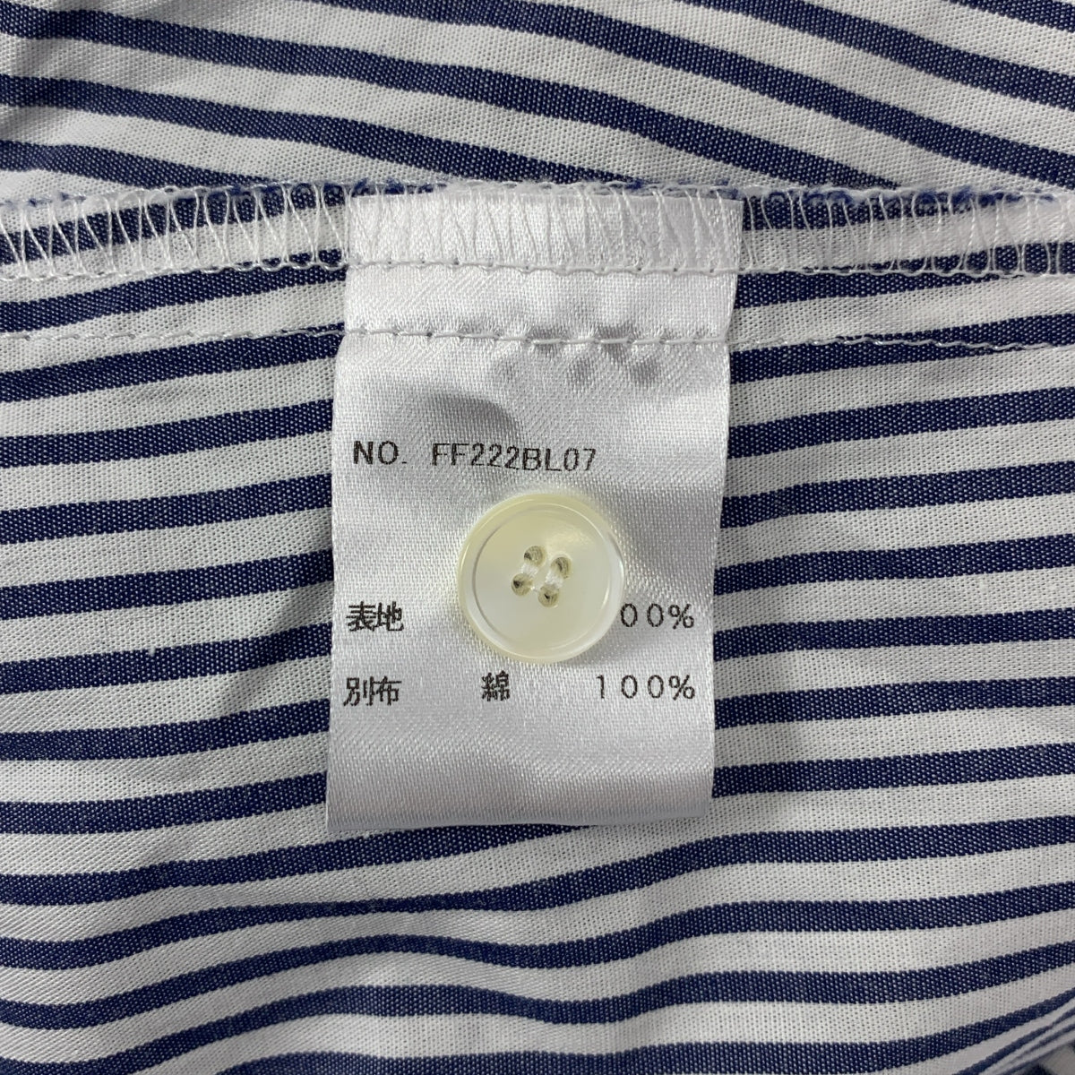 foufou / 후후 | 코튼 스트라이프 클레릭 셔츠 | 블루 / 화이트 | 여성