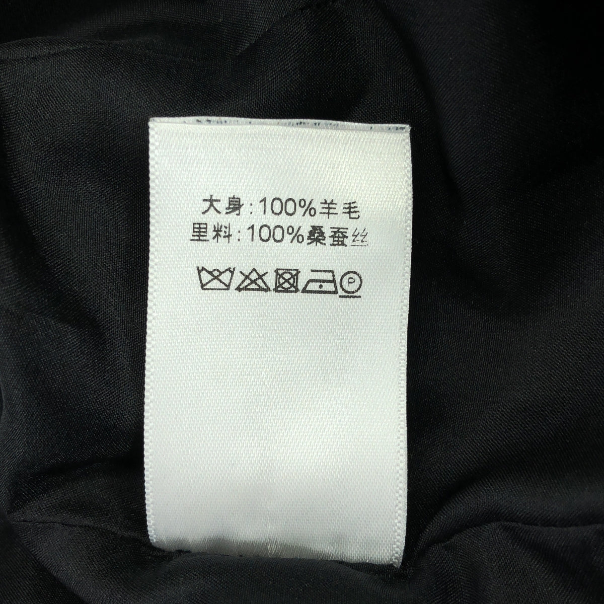 CELINE / Celine | by Phoebe Philo Phoebe / Melton Crombie 大衣 | 尺寸 40 | 海軍藍 | 女款