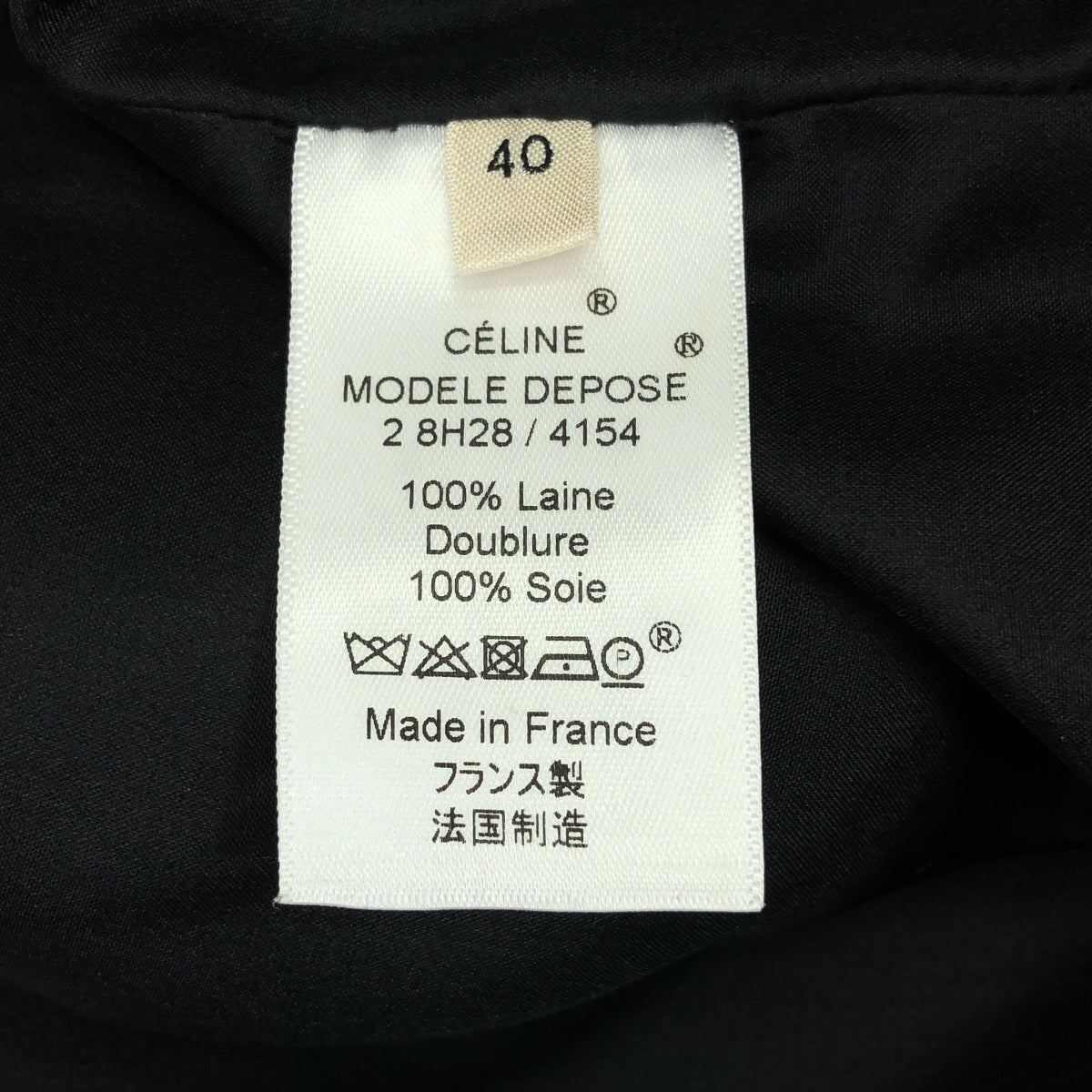 CELINE / Celine | by Phoebe Philo Phoebe / Melton Crombie 大衣 | 尺寸 40 | 海軍藍 | 女款