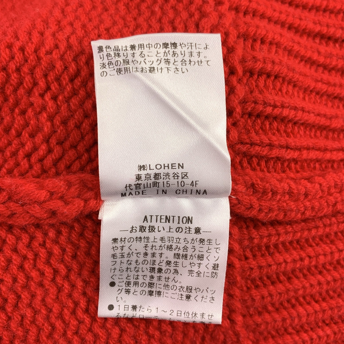 LOHEN / ローヘン | ウール カシミヤ クロップドニット | F | レディース