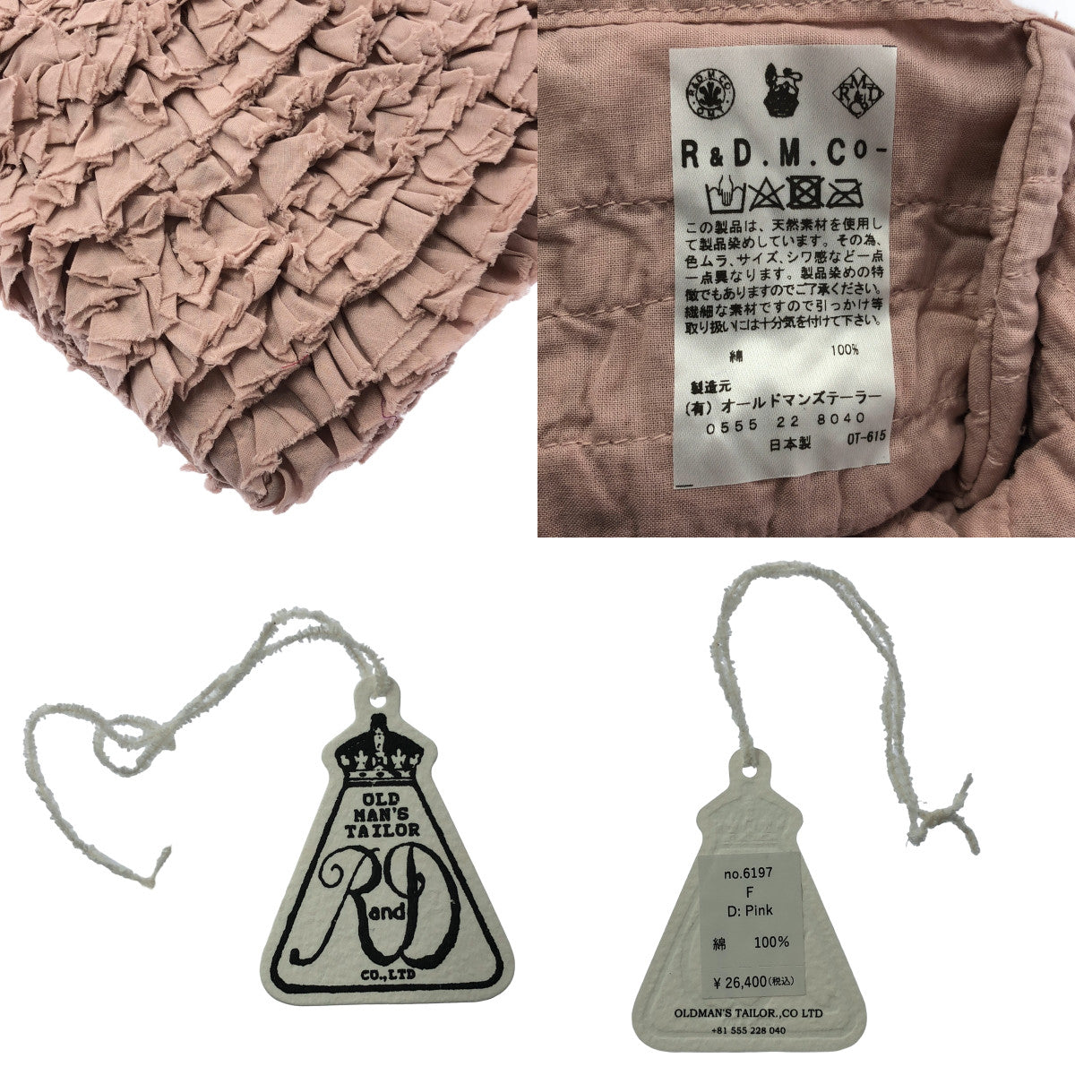 【新品】  R & D.M.Co- / オールドマンズテーラー | FRILL ONE SHOULDER BAG フリル ワンショルダーバッグ | F | Pink / ピンク | レディース