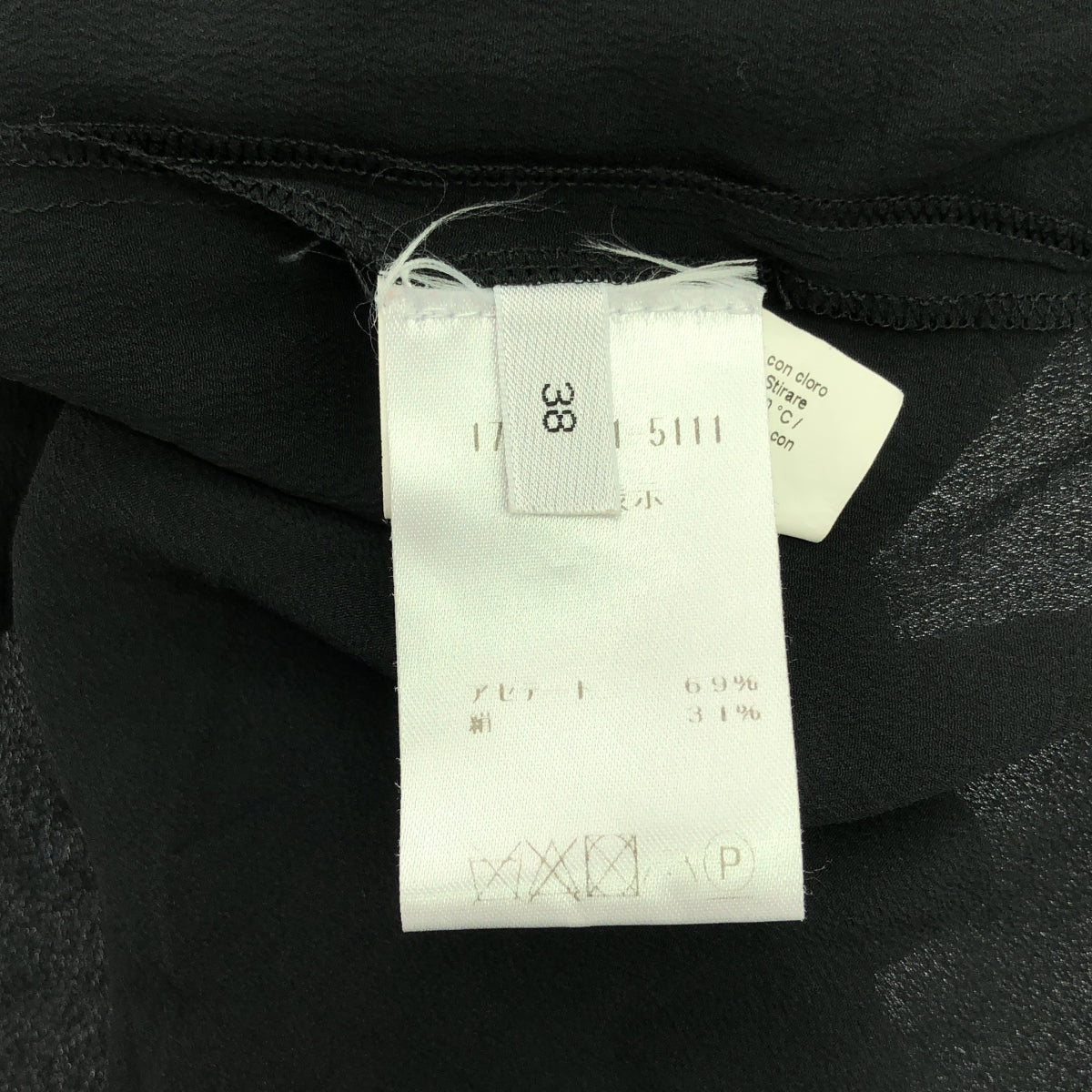 N°21 / ヌメロヴェントゥーノ | シルク混フレアスカート | 38 | ブラック | レディース