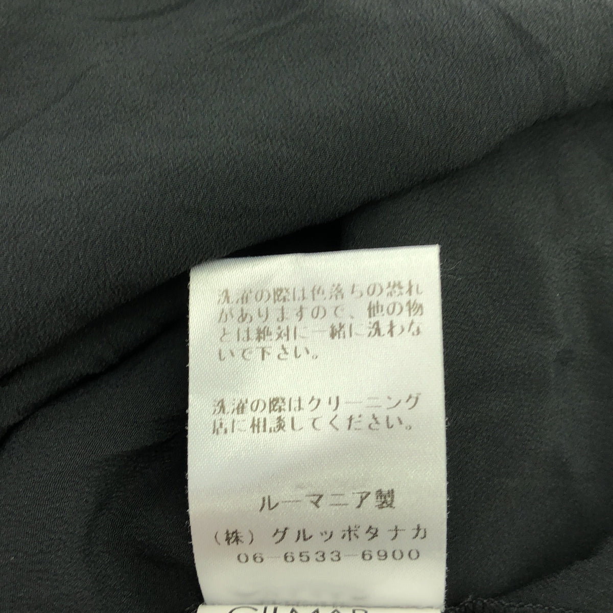 N°21 / ヌメロヴェントゥーノ | シルク混フレアスカート | 38 | ブラック | レディース