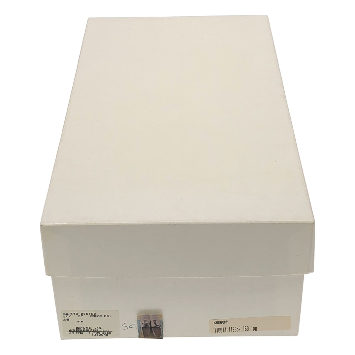 [狀況極佳] MARGARET HOWELL | 絨面革繫帶直筒鞋 | 尺寸 37 | 粉紅米色 | 女款