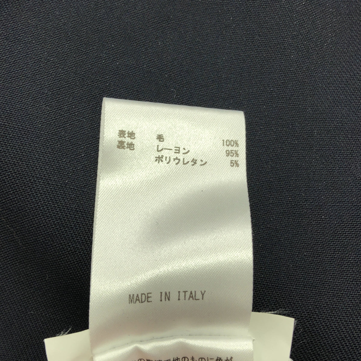 【미품】 JIL SANDER / 질 썬더 | 2021AW | 민소매 울 플레어 헴 원피스 | 34 | 네이비 | 여성