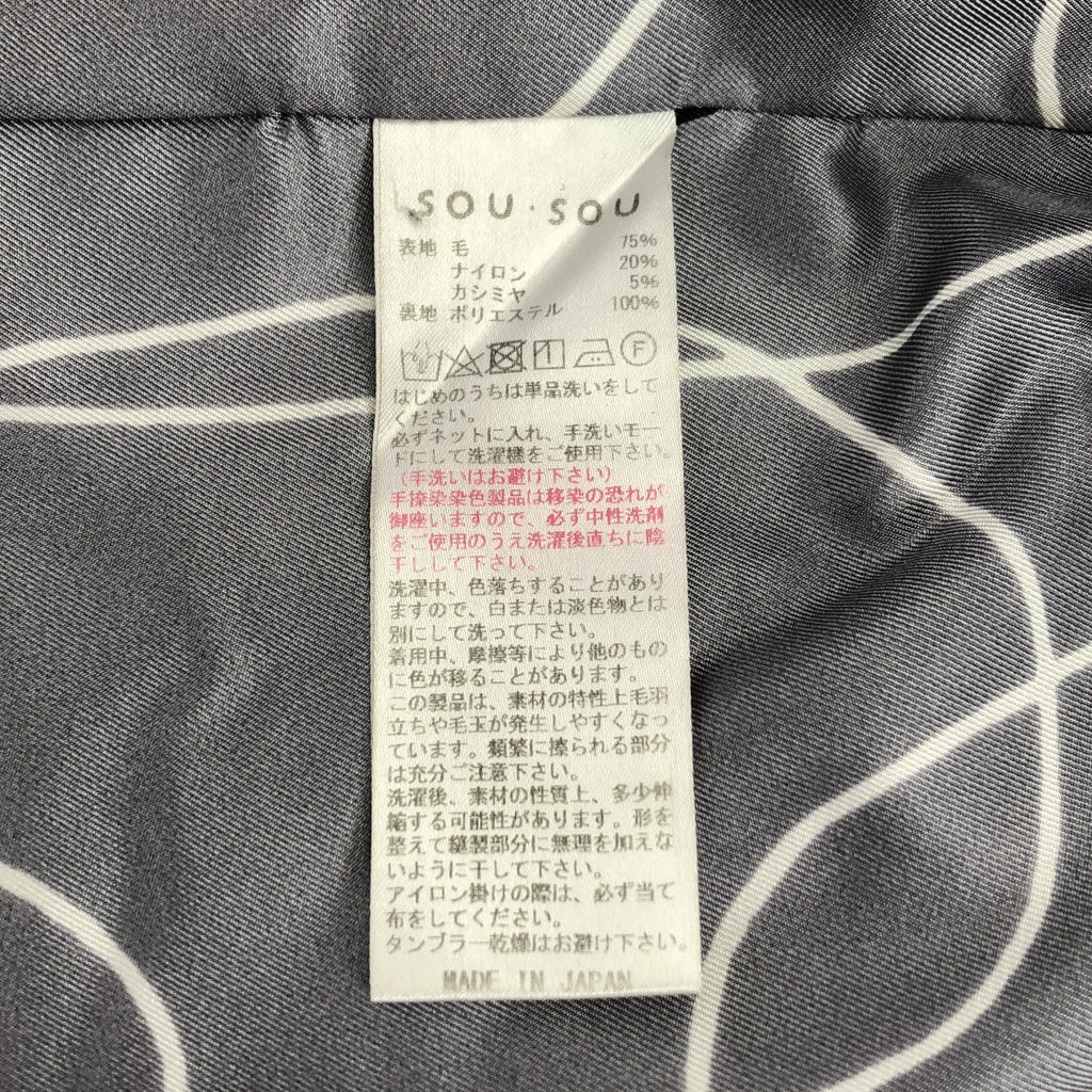 SOU・SOU / ソウソウ | ウール カシミヤ ブレンド シングル オーバーコート / 柄総裏地 | L | メンズ