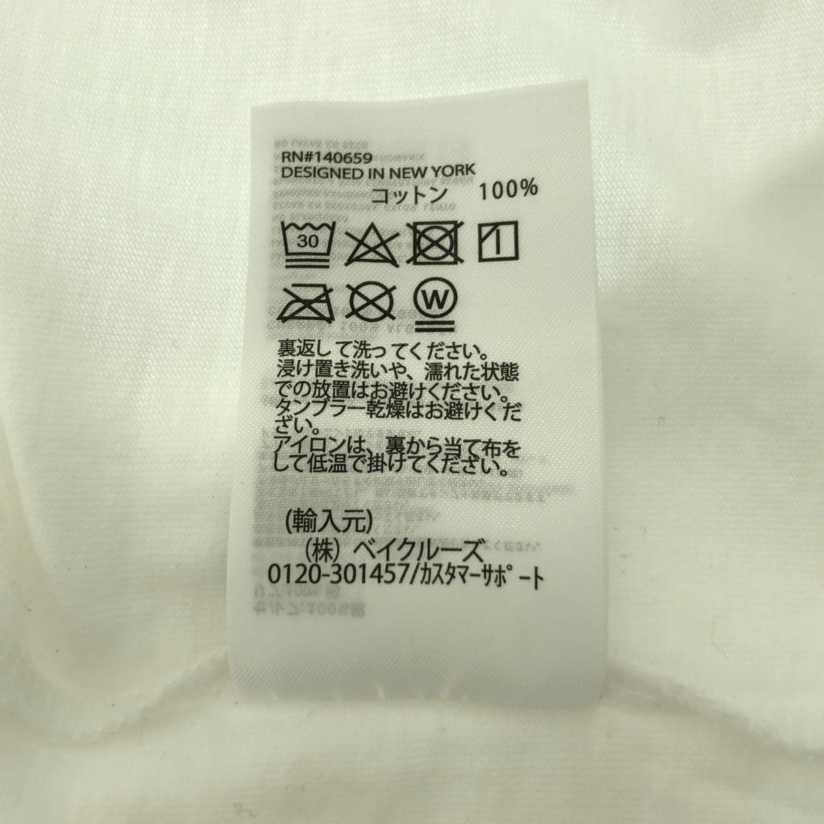 KITH | 滾石樂團印花 T 卹 | M 碼 | 男款