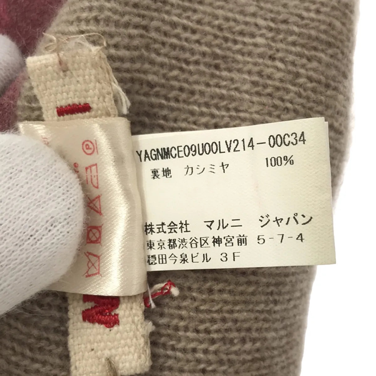 MARNI / マルニ | カシミヤ レザーグローブ 手袋 | ピンク