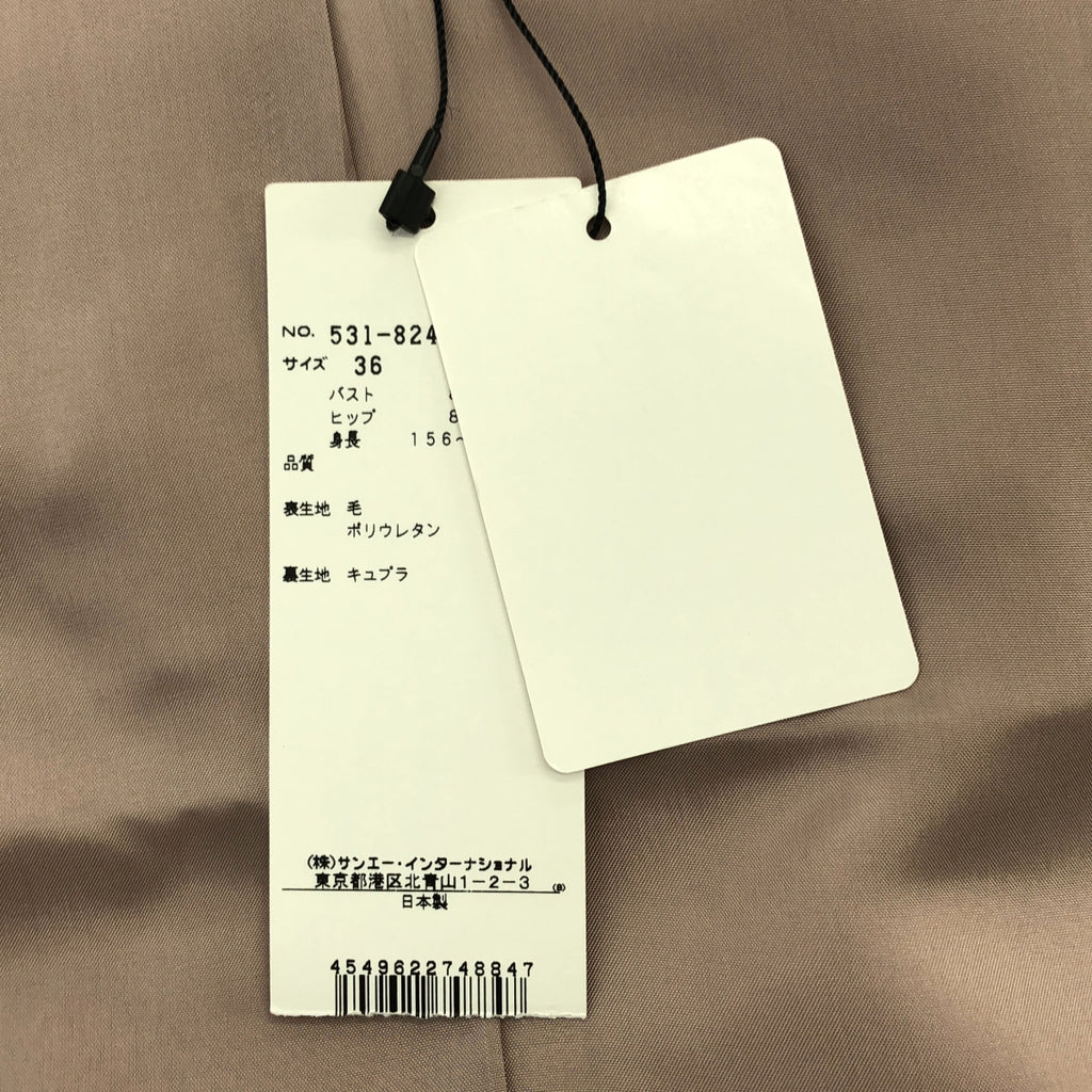 ADORE / 어도어 | 플레어 슬리브 백 Zip 드레스 원피스 | 36 | 여성