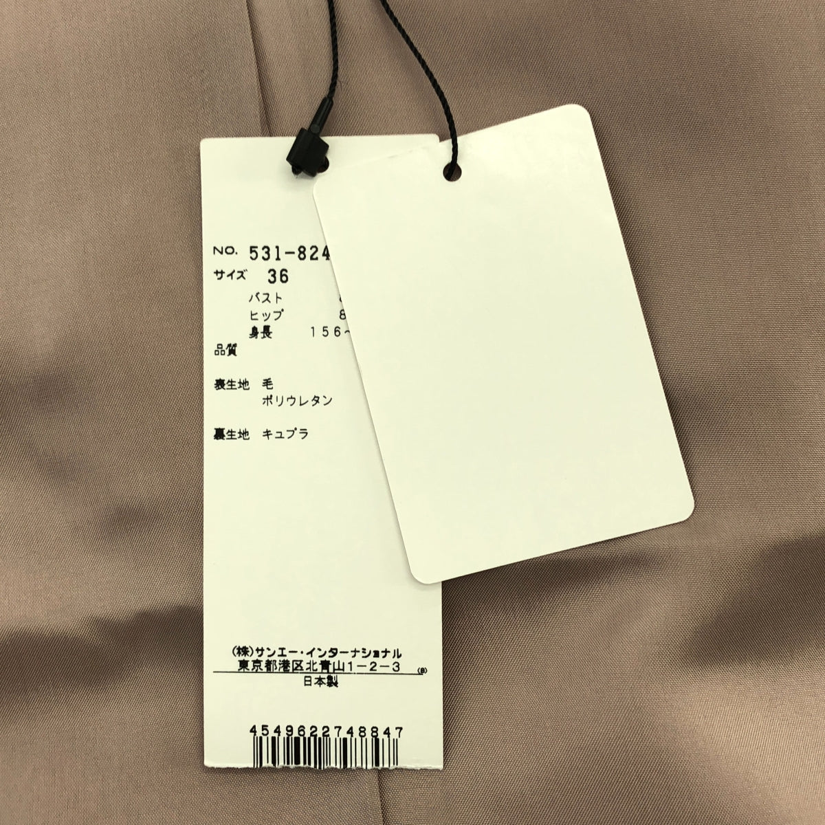 ADORE / 어도어 | 플레어 슬리브 백 Zip 드레스 원피스 | 36 | 여성