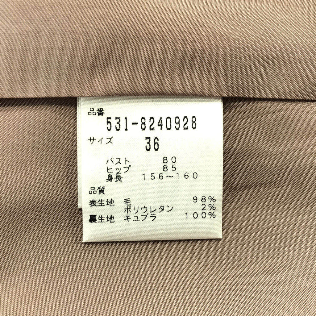 ADORE / 어도어 | 플레어 슬리브 백 Zip 드레스 원피스 | 36 | 여성