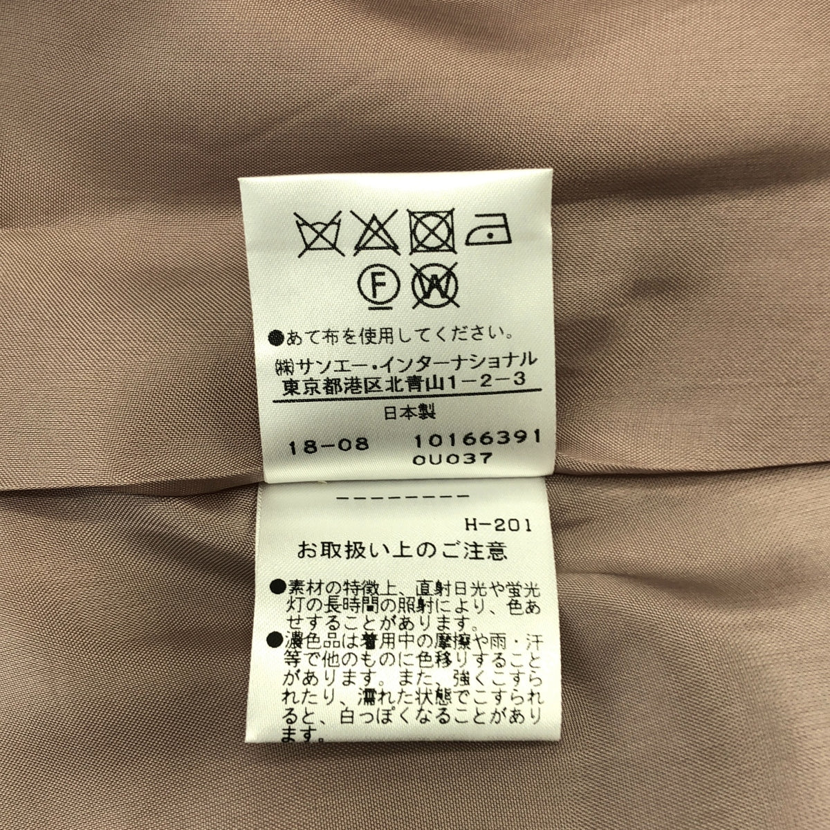 ADORE / 어도어 | 플레어 슬리브 백 Zip 드레스 원피스 | 36 | 여성