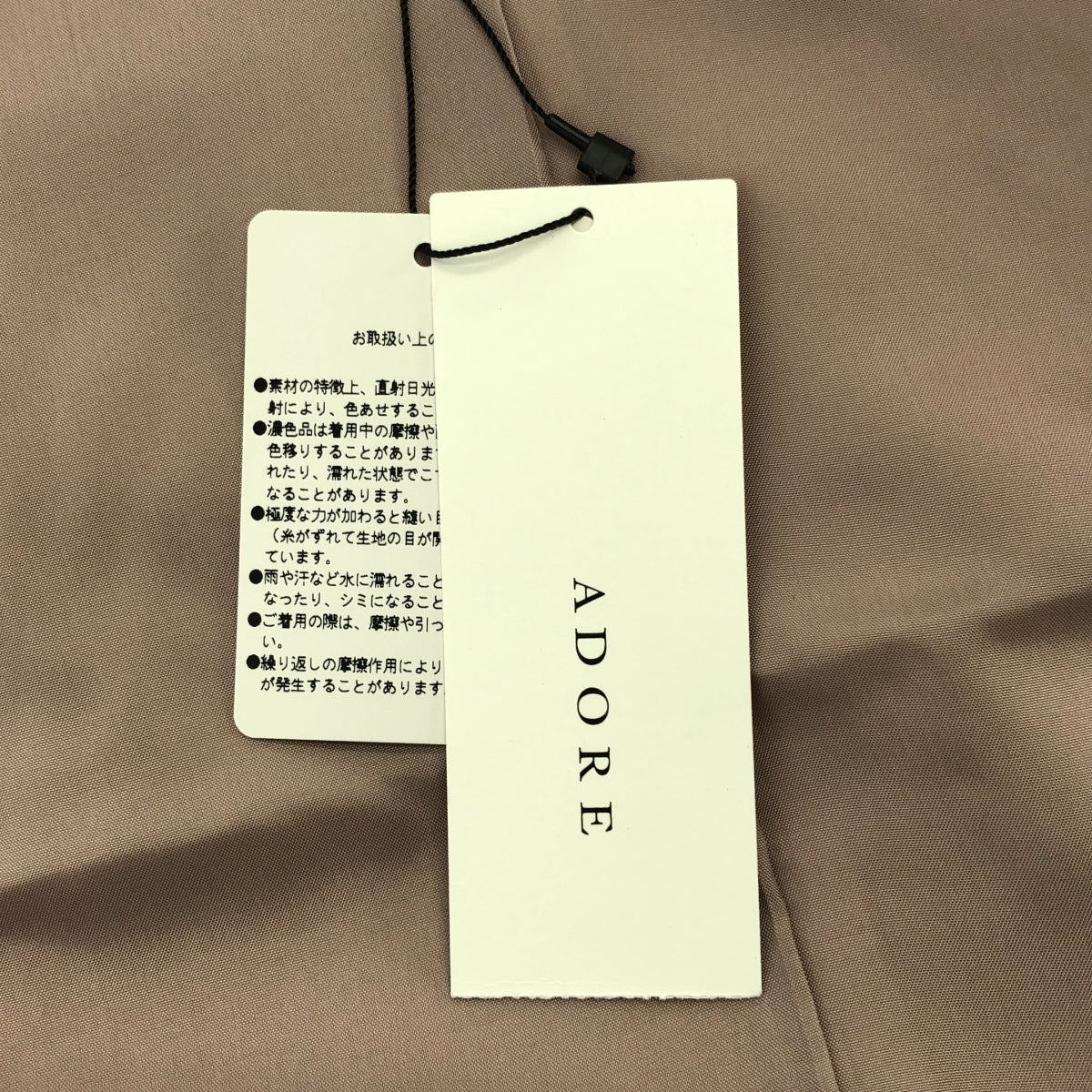 ADORE / 어도어 | 플레어 슬리브 백 Zip 드레스 원피스 | 36 | 여성