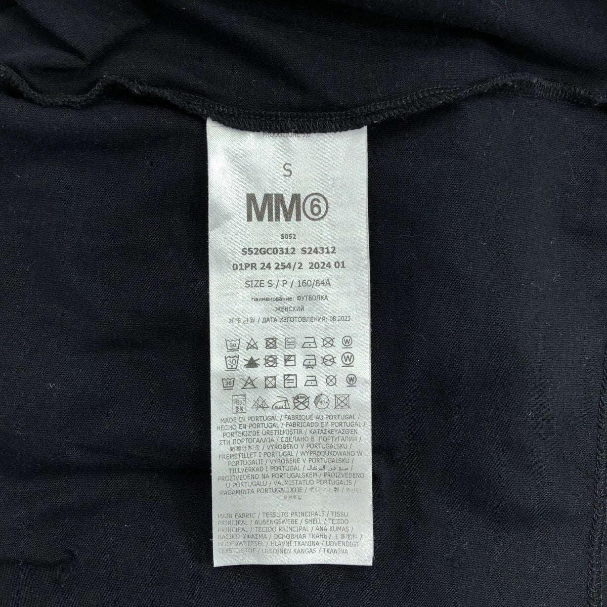 MM6 Maison Margiela / エムエムシックスメゾンマルジェラ | 2024SS | NUMERICロゴ クロップドTシャツ | S | ブラック | レディース