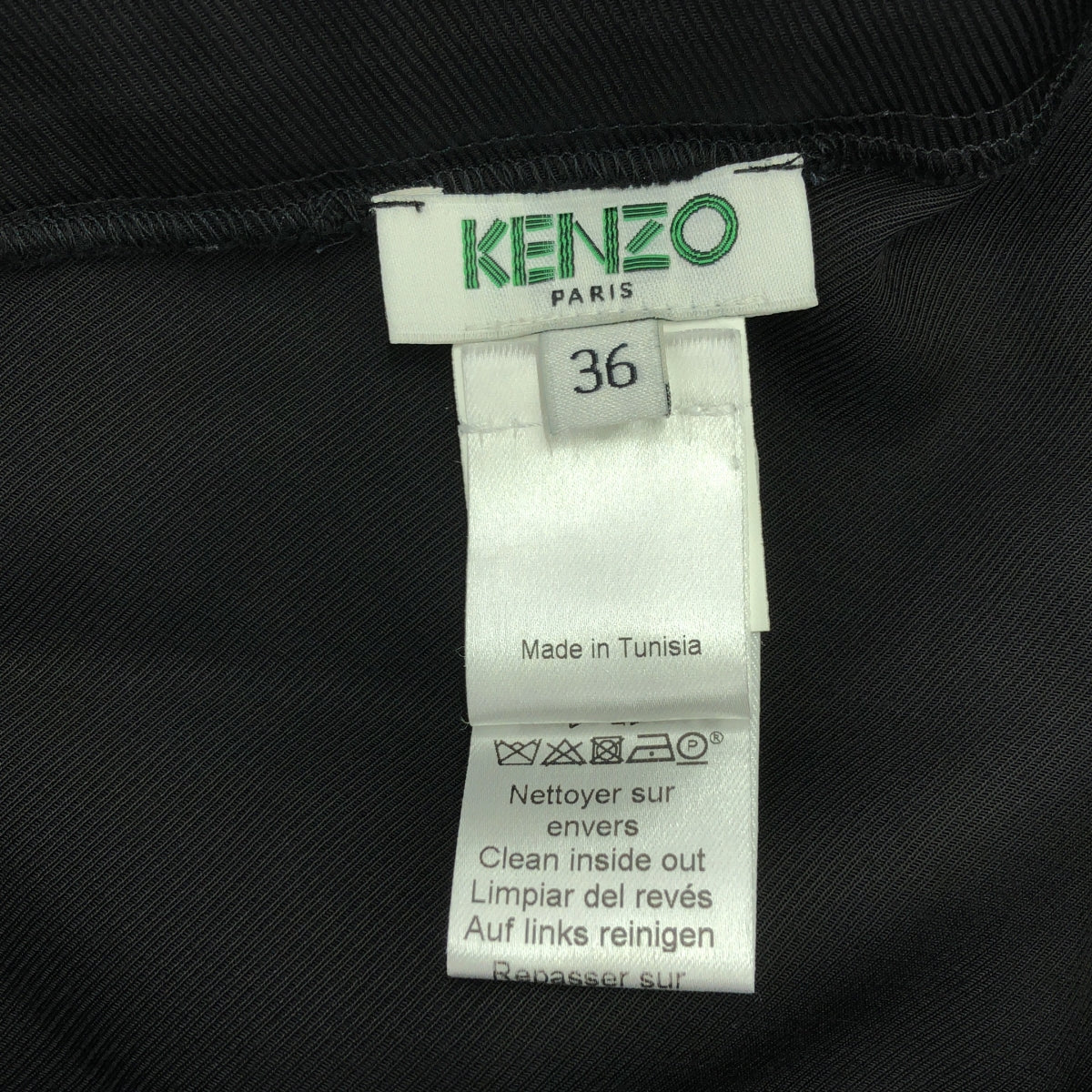 KENZO / ケンゾー | レーヨン ロール スカート | 36 | ブラック | レディース