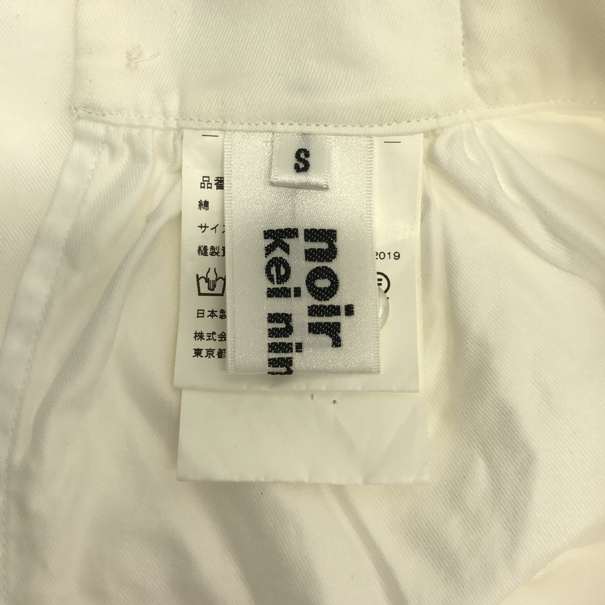 Noir Keininomiya ハイネック オーバーサイズブラウス Noir Keininomiya ハイネック オーバーサイズブラウス