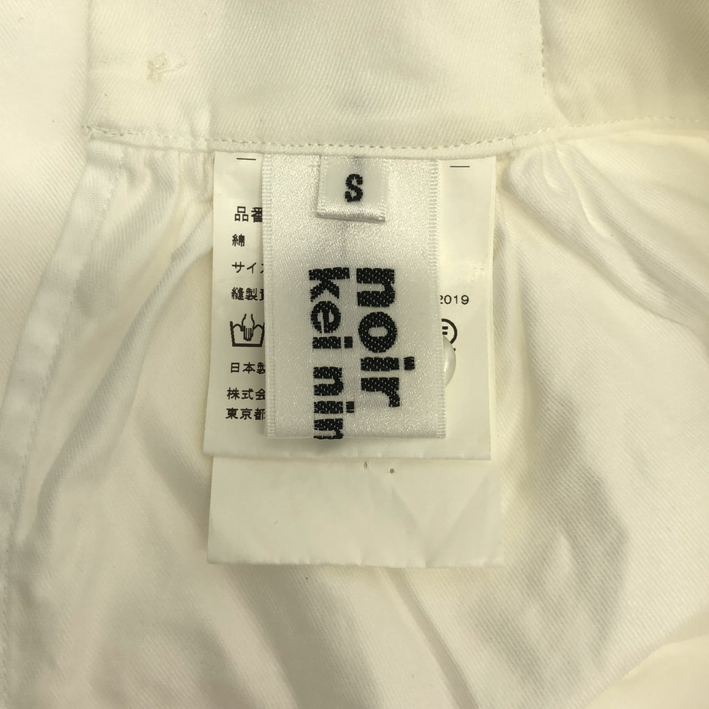 noir kei ninomiya / 느와르 케이니노미야 | 2020SS | 코튼 변형 개더 하이넥 셔츠 블라우스 | S |