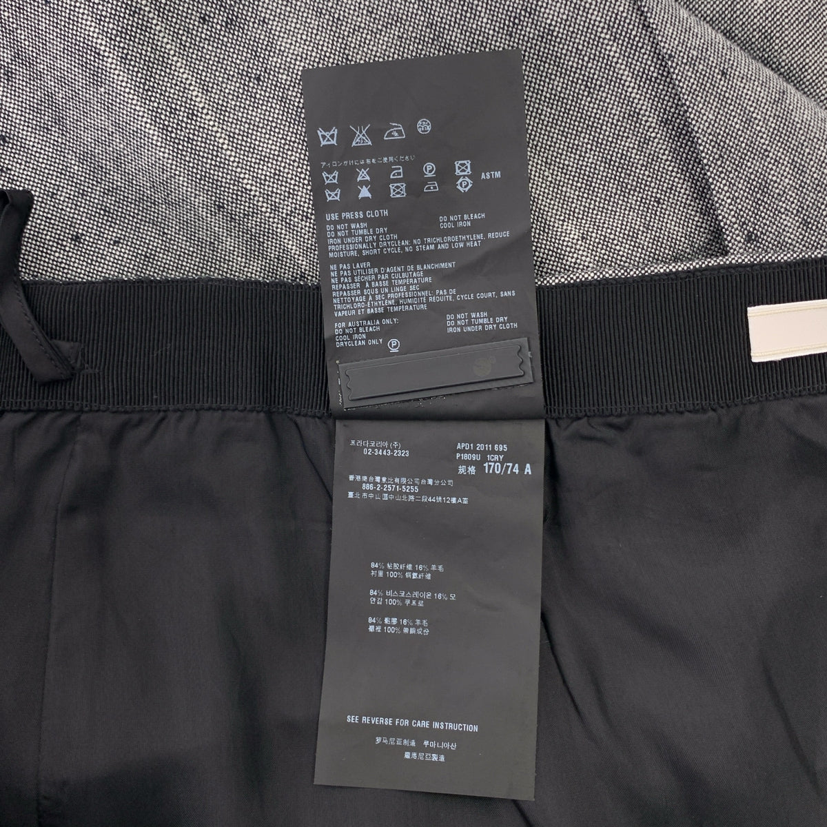 PRADA / 프라다 | 울 혼합 백 슬릿 스커트 | 44 | 여성