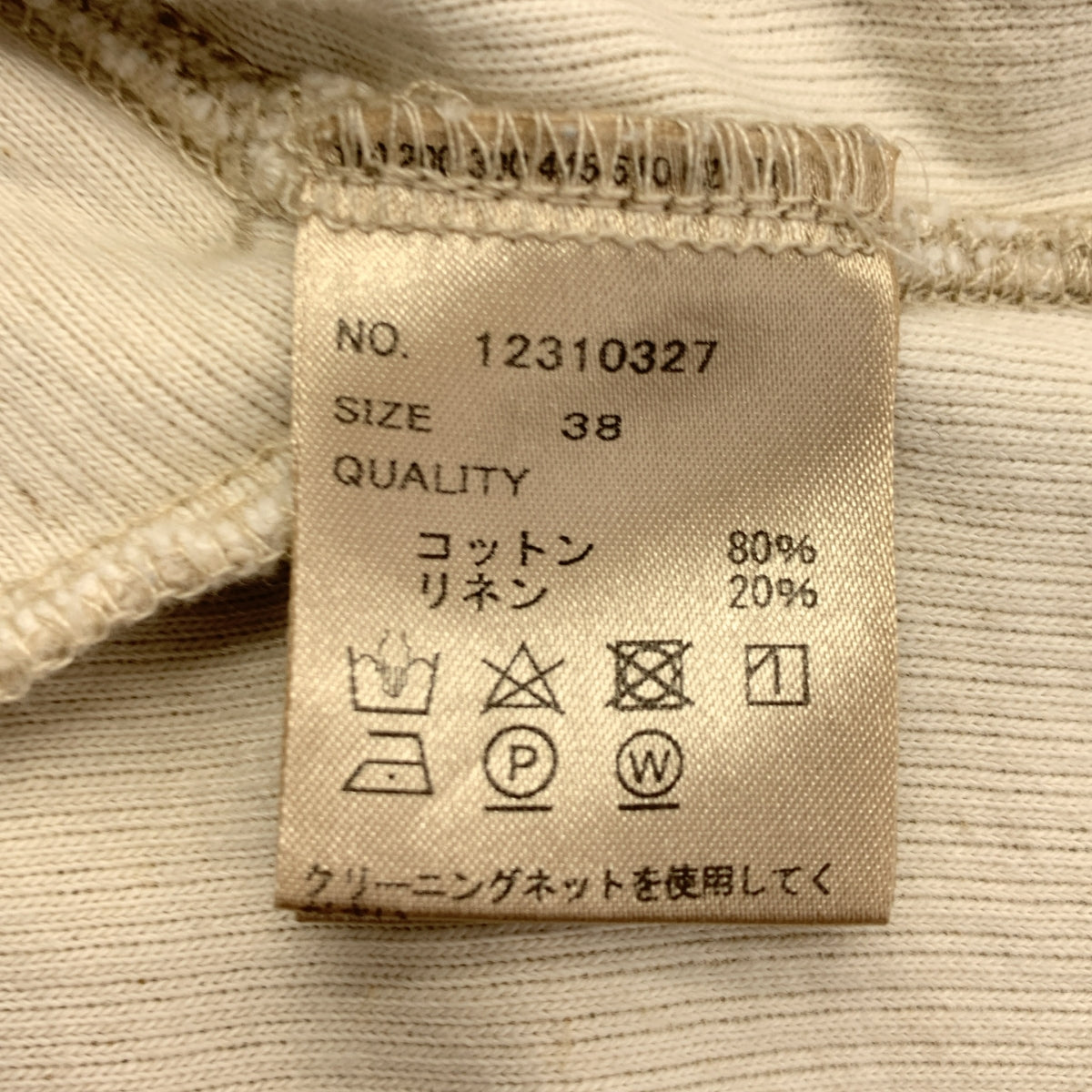 TODAYFUL | 棉麻粗紡混紡 | F | 女款