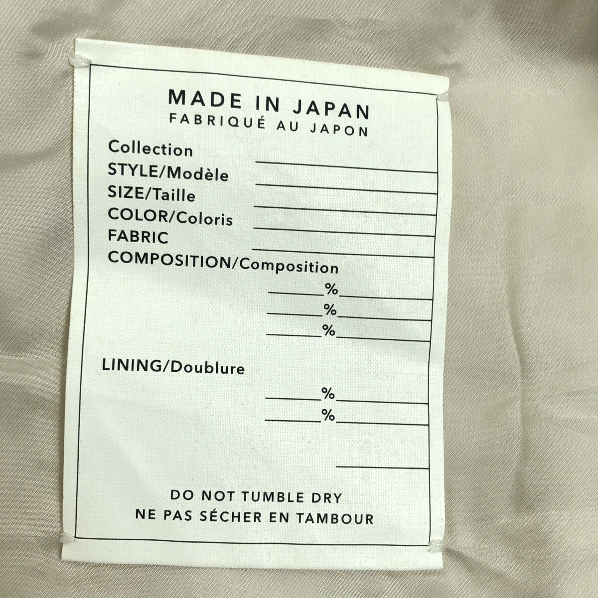 Tomoumi Ono / トモウミオノ | ノーカラー リブ ジャケット ブルゾン / 総裏地 | ベージュ | レディース