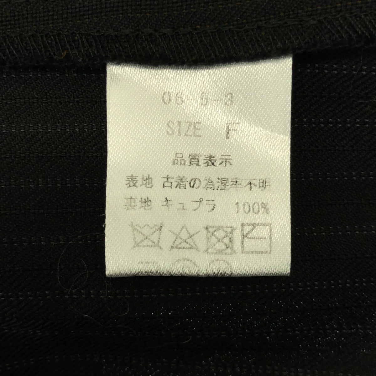 MALION vintage / マリオンヴィンテージ | ストライプ パッチワーク ヴィンテージ リメイク ワンピース |