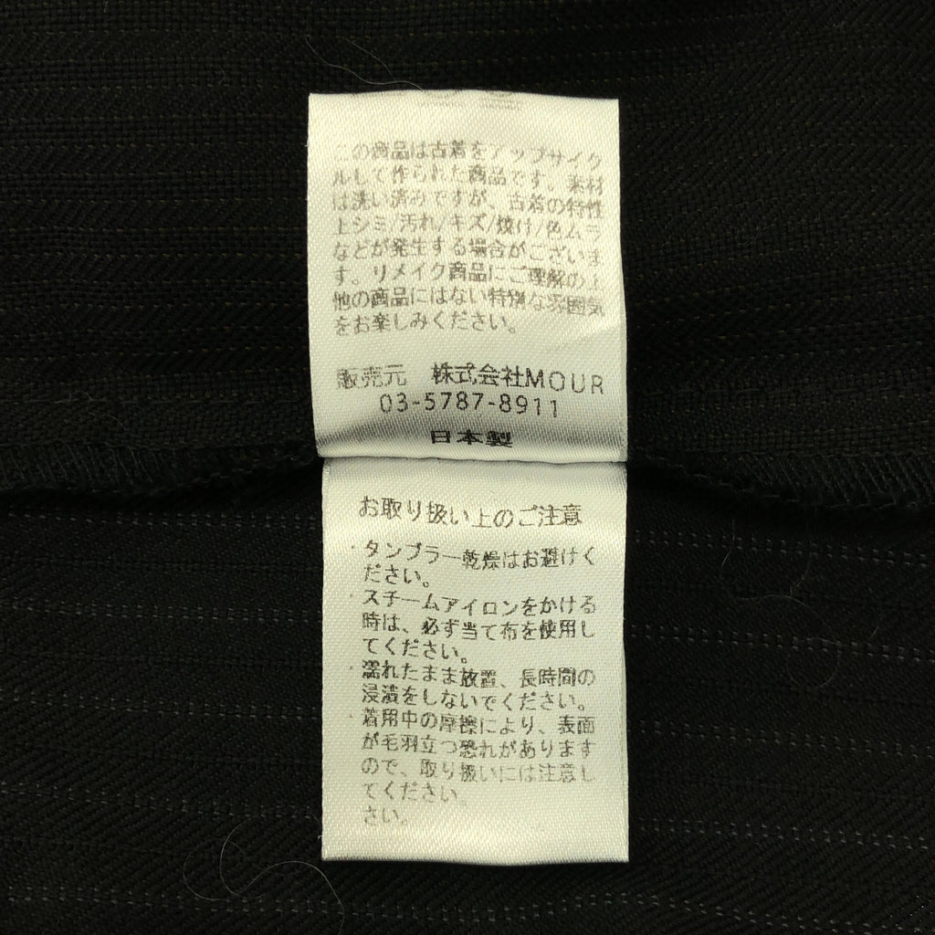 MALION vintage / マリオンヴィンテージ | ストライプ パッチワーク ヴィンテージ リメイク ワンピース |