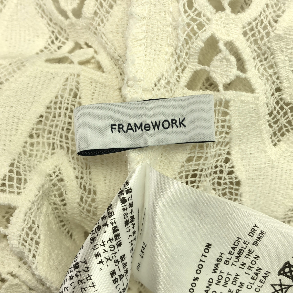 Framework | 2024SS | Cotton lace coverall jacket | F | Women's