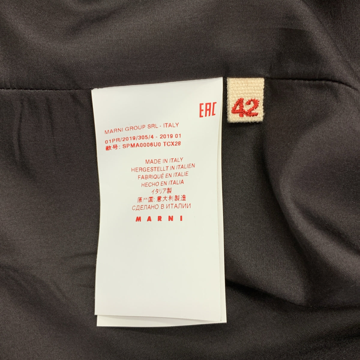 MARNI / マルニ | オーバーシルエット ノーカラー コート / 総裏地 | 42 | レディース