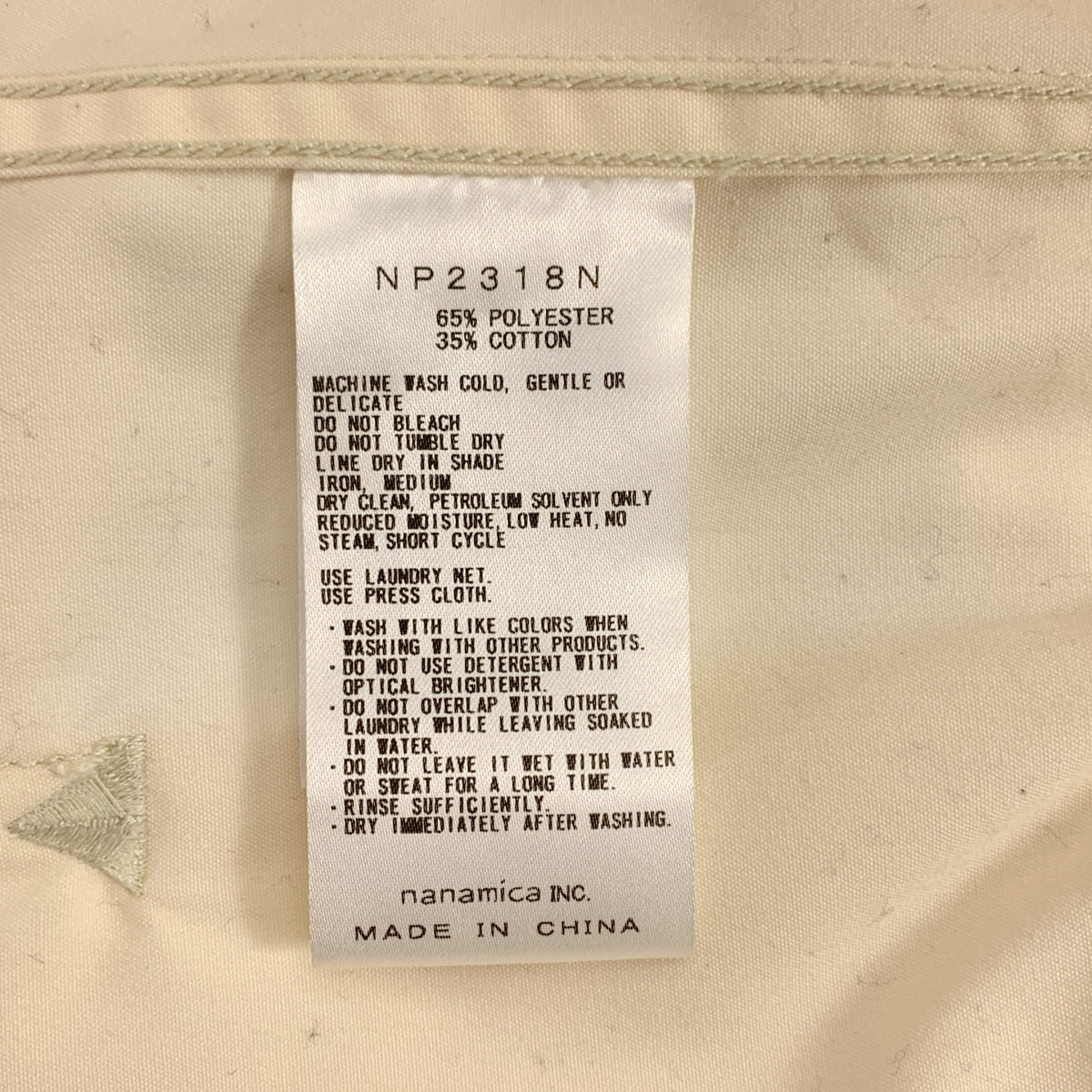 THE NORTH FACE PURPLE LABEL / 자노스 페이스 퍼플 라벨 | JOURNAL STANDARD 별주 마운틴 파커 | L | 아이보리 | 남성