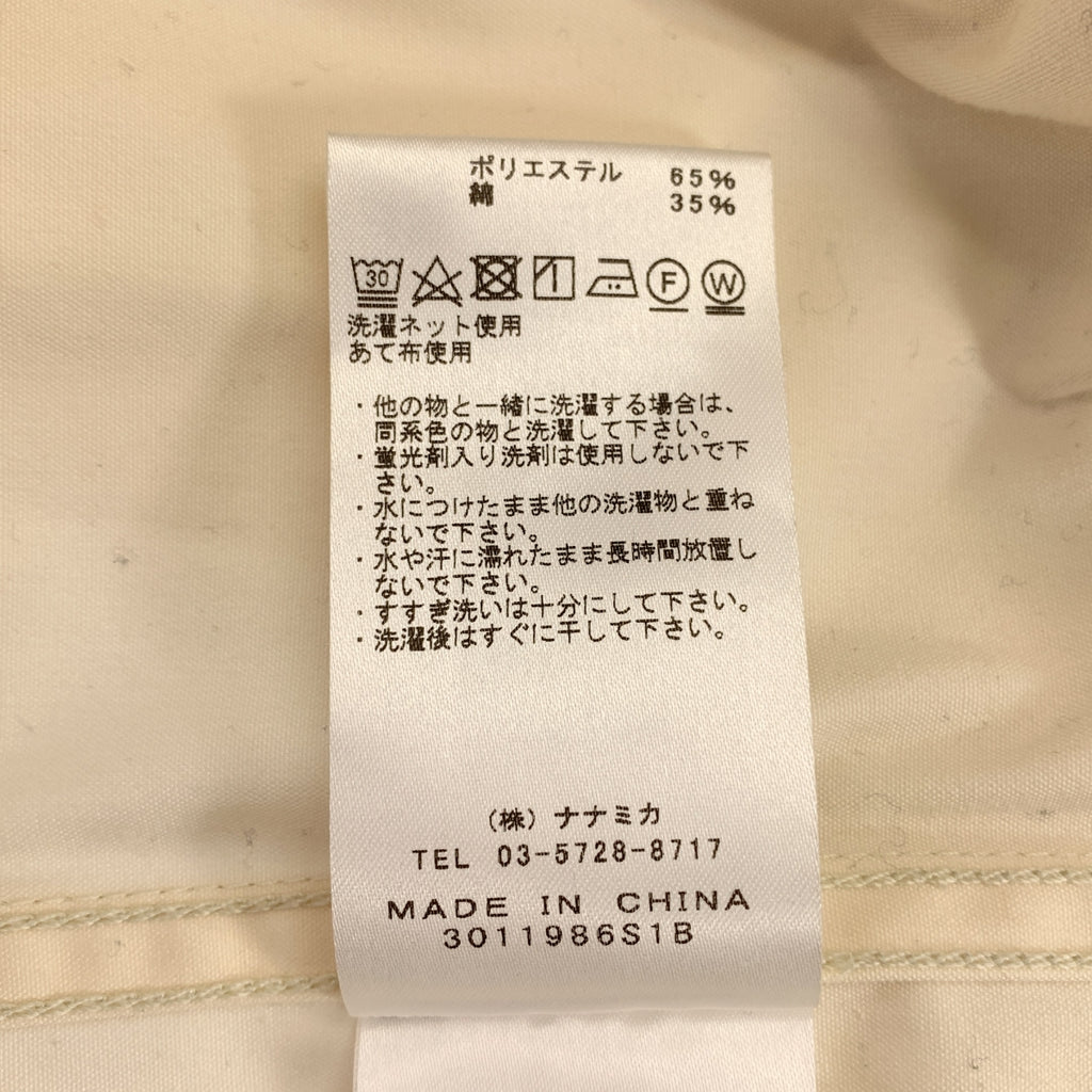 THE NORTH FACE PURPLE LABEL / 자노스 페이스 퍼플 라벨 | JOURNAL STANDARD 별주 마운틴 파커 | L | 아이보리 | 남성