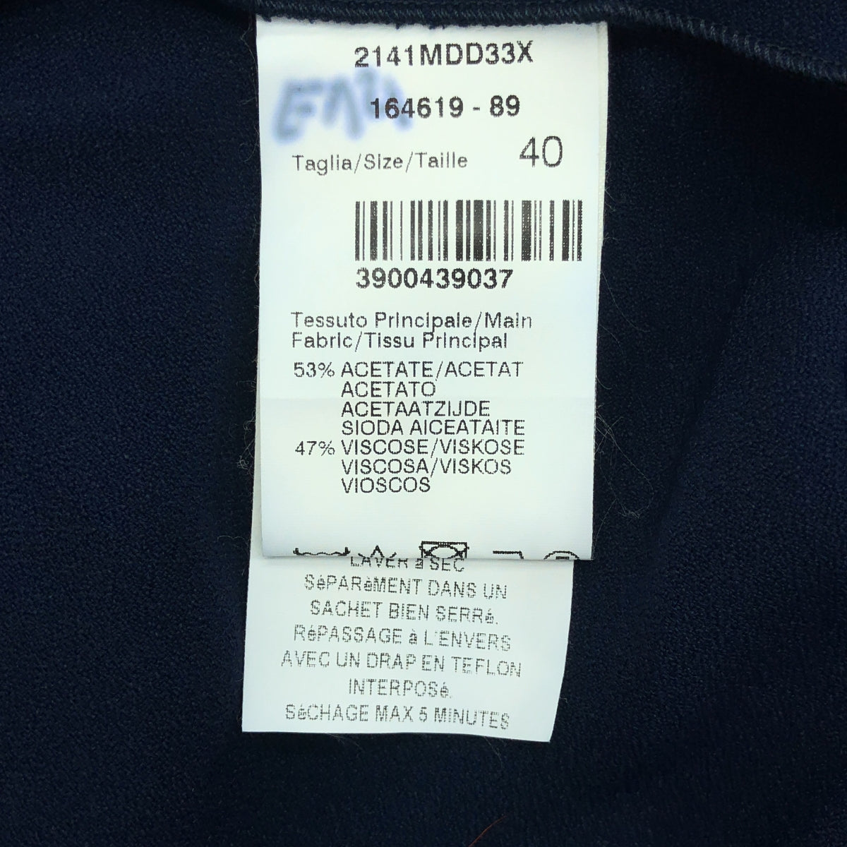 MSGM / エムエスジーエム | スパンコール レイヤード ロング フレアスカート | 40 | ネイビー | レディース