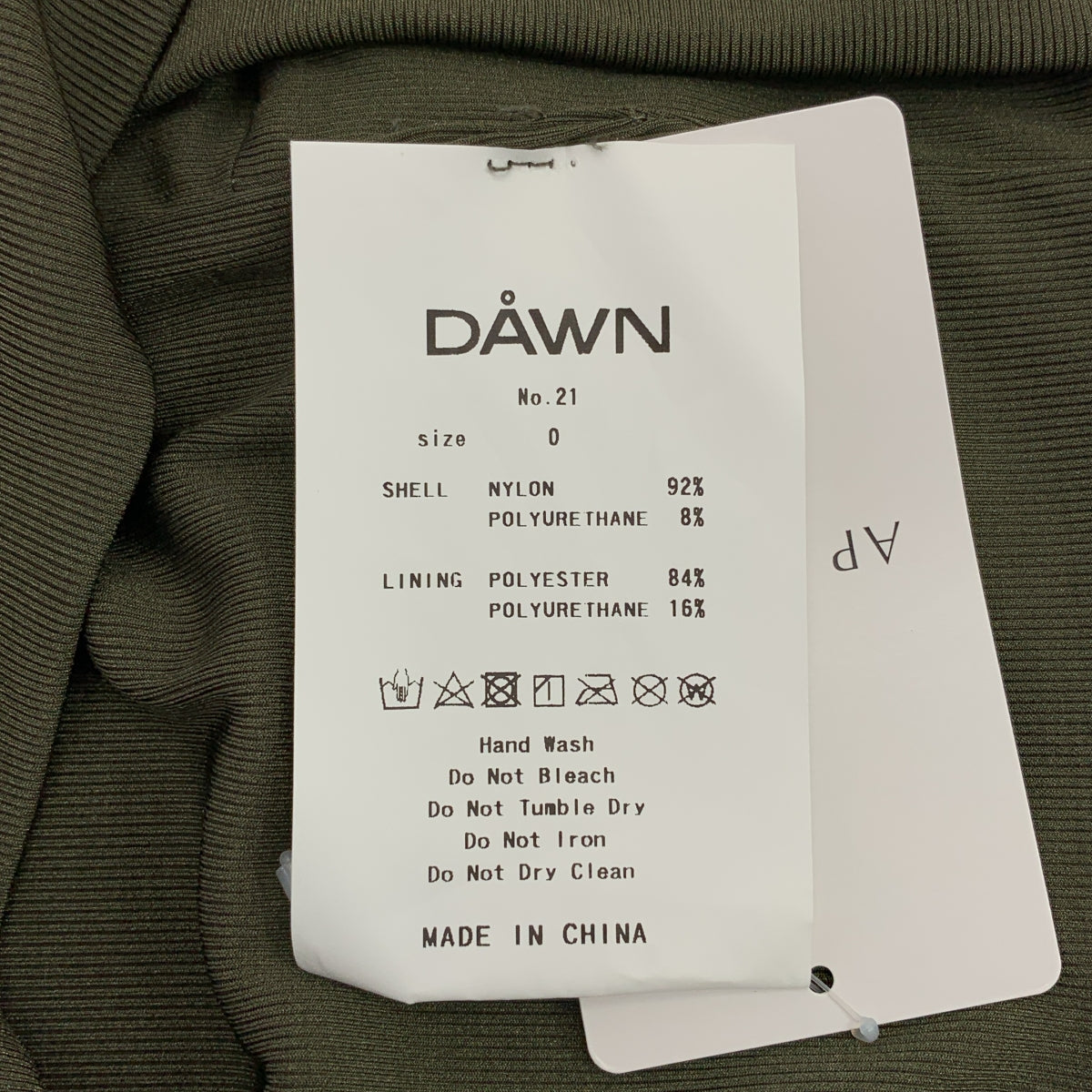 AP STUDIO / エーピーストゥディオ | DAWN ダン / BARE TOP キャミソール | 36 | レディース