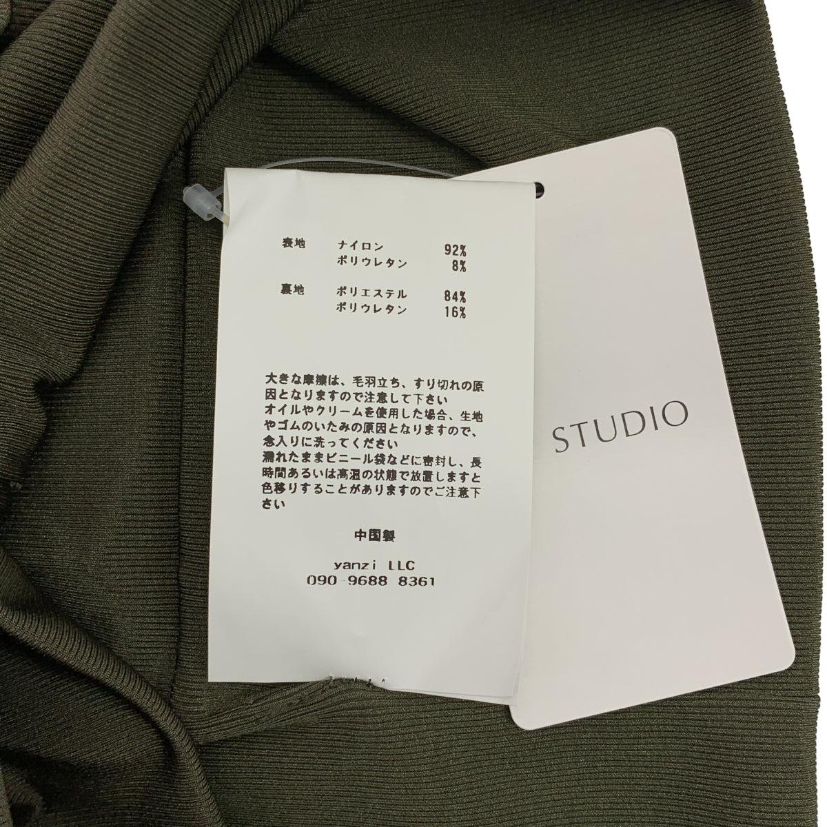 AP STUDIO / エーピーストゥディオ | DAWN ダン / BARE TOP キャミソール | 36 | レディース