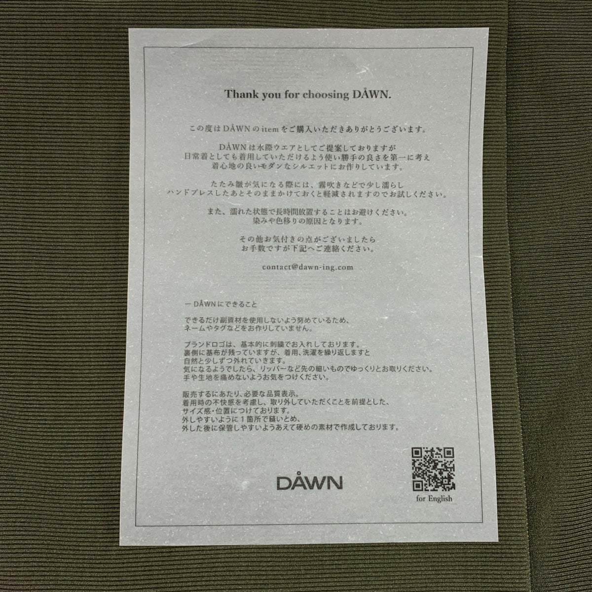 AP STUDIO / エーピーストゥディオ | DAWN ダン / BARE TOP キャミソール | 36 | レディース