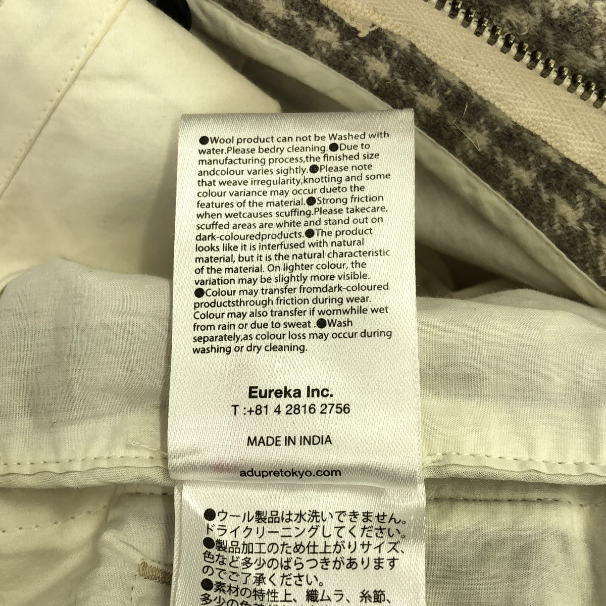 A.Dupre / エイ・デュプレ | ウール チェック テーパードパンツ | S | グレー | レディース