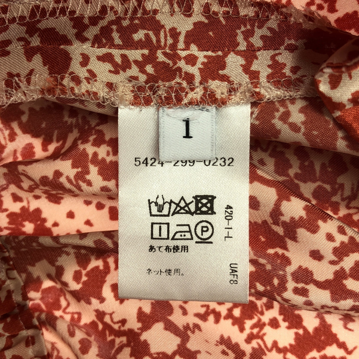 ASTRAET / アストラット | フラワープリント ギャザーフレアスカート | 1 | レッド | レディース