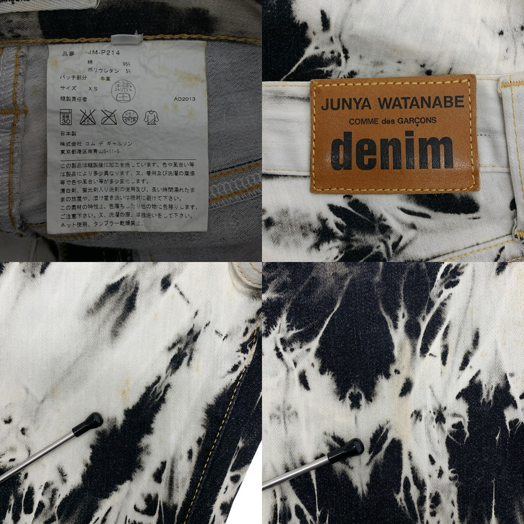 JUNYA WATANABE COMME des GARCONS / 준야와타나베 | 2014SS | 총무늬 로고 가죽 패치 스트레치 팬츠 |